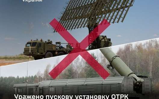 ССО вразили дві пускові установки «Іскандер» у Криму під час підготовки до пуску