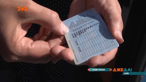 Українцям доведеться замінити водійські права після вступу до Євросоюзу