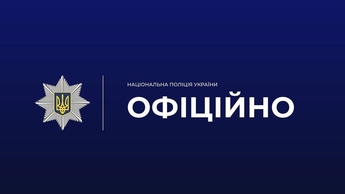 Поліція відкрила справу за нападом охоронців на знімальну групу «Української правди»