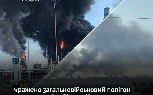 ЗСУ вразили полігон «Кальміуське» і пункти управління дронами противника