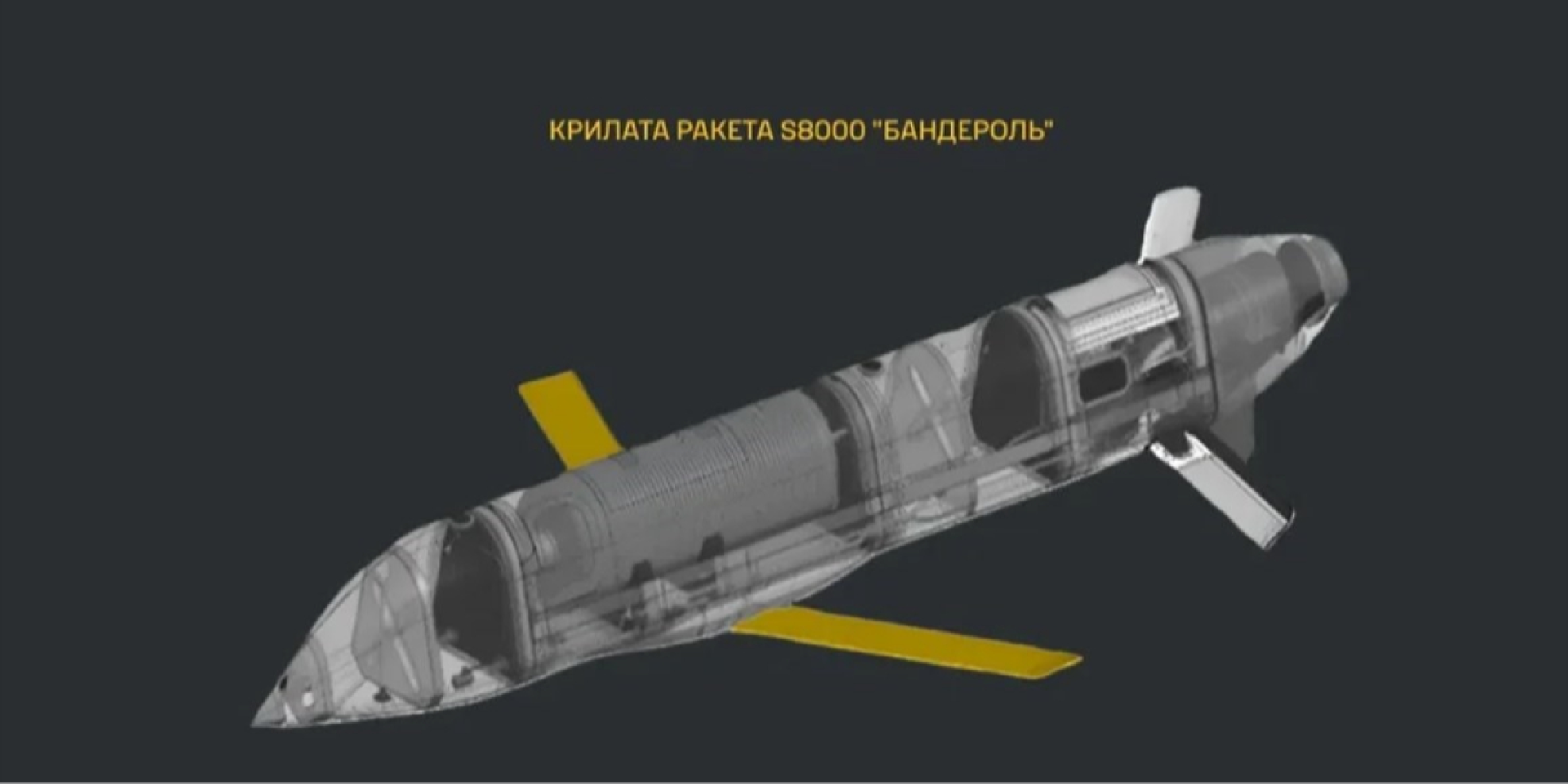 Росія планує виробляти 120 ракет «Бандероль» на місяць: деталі про нову зброю