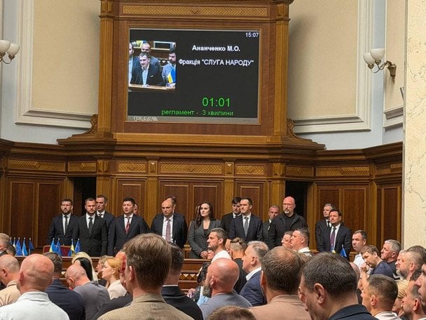 Рада затвердила Кабмін Корецького: 264 голоси «за», міністри оборони та МЗС — пізніше