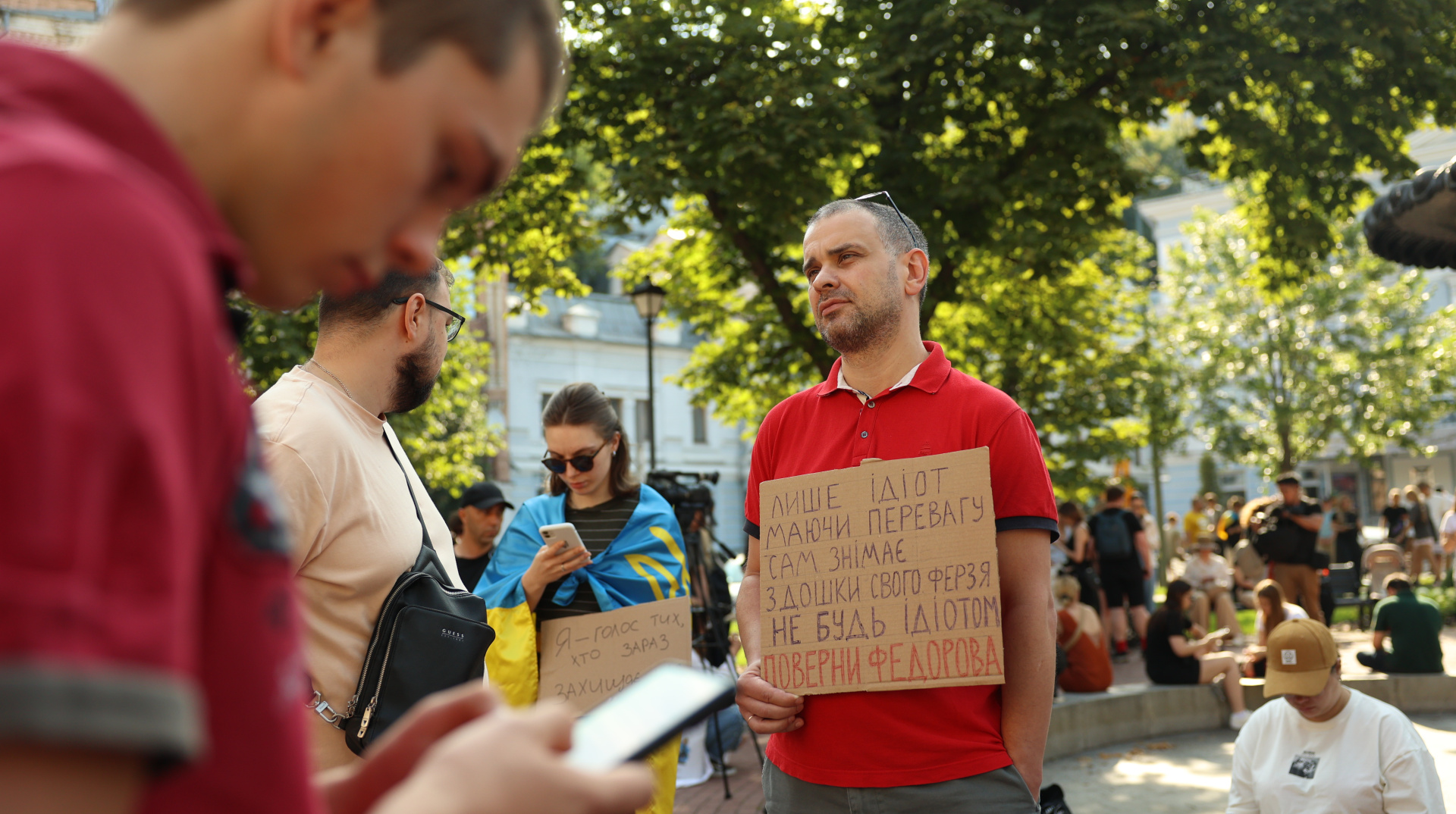 Зеленський відреагував на протести через відставку Федорова: «крапки ще не поставлені»