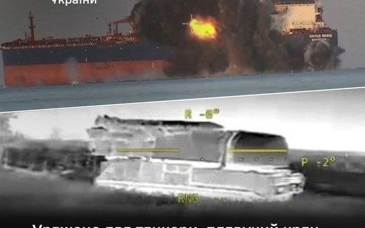 ЗСУ уразили два танкери РФ, ЗРК «Бук» та логістичний міст