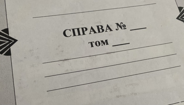 СБУ розкрила розкрадання 68 млн грн при захисті енергооб'єкта на Миколаївщині