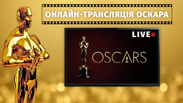 Оскар 2026: 98-а церемонія відбулася у Лос-Анджелесі, зірка прийшла у сукні українського бренду