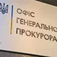 Ексочільник оборонного заводу «Буревісник» здав підприємство на металобрухт та купив Lamborghini