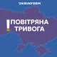 Ранкова атака Росії 23 липня: балістика і КАБи по кількох областях, знеструмлення у трьох регіонах
