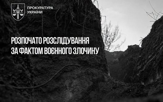 Росіяни розстріляли полоненого бійця ЗСУ після допиту на Донеччині