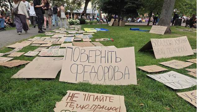 Протести за повернення Федорова в Міноборону тривають дев'ятий день