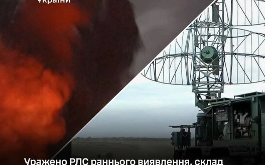 Генштаб: ЗСУ вразили РЛС у Криму, склад боєприпасів та пункти управління дронами